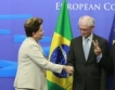 ЕС може да разчита на Бразилия