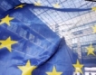 200 млрд.евро струва дълговата криза на ЕС