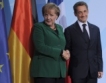 Франция и Германия за рекапитализиране на банките