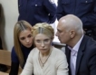 Реакции след присъдата на Юлия Тимошенко
