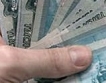 Руснаците трескаво купуват валута