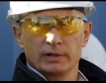 Путин-Ердоган обсъждат западно газово трасе