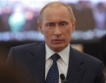 Путин не планира газова сделка с Китай