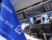 Deutsche Bank против рекапитализиране на банките 
