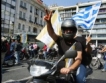 26% безработица в Гърция през 2012 