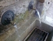 Водата от Рилския водопровод пречистена 