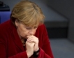 Решаващ вот за Меркел