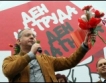 Банки отказали на БСП заем