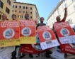 Италия: Бюджетен дефицит 3,2% през Q2