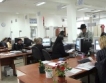 Сектор „Държавно управление” с дефицит 2.2 млрд.лв.