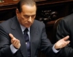 Берлускони избра нов централен банкер