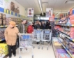 Lidl отвори врати и в Смолян