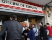 Над 4 млн. безработни в Испания