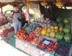 Масирани проверки на зеленчуковите пазари