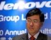 Продажбите на Lenovo $7.8 млрд 