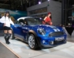 MINI Coupe дебютира в България