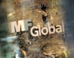  Фалитът на MF Global изолиран случай