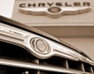 Chrysler с печалба от $212 млн.