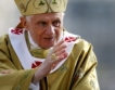 Ватикана призова за радикална реформа