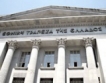 7 млн. € загуби  на Националната банка на Гърция