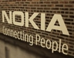 Nokia изтегля акции 