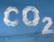 Нов метод за контрoл на CO2