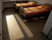 Повече пари за болниците във Врачанско