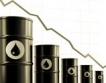Цената на петрола на ОПЕК спадна
