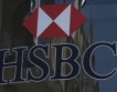 $16 млн. глоба за HSBC