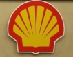 Турция подписа споразумение с Shell