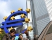ЕС обсъжда усилен финансов съюз 