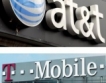 AT&T се отказа от T-Mobile