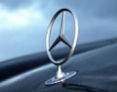 Mercedes се изтегля от Косово