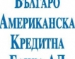 Банка купува имоти