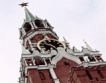 Москва: Обединение на ММВБ и РТС