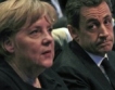 Пародия с Меркел и Саркози 