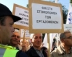 Тричасова стачка в Кипър днес
