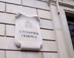 БНБ вдигна забрана над  „Общинска банка”