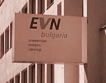 EVN притежава 95% от EVN България 