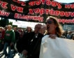 Гърция пак ще стачкува
