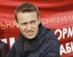 Навални - новата загадка  на Русия