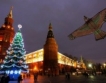Москва „почистена” от реклами