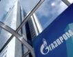 10-годишен договор с Газпром