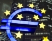 Мoody's удари еврото днес