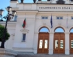  България ще участва в Договора за стабилност