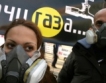  75% от българите искат проучвания за шистов газ 