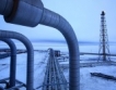 Добивът на руски газ с нов рекорд