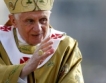 Папата призова за достоен живот