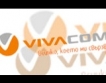 Телеком Австрия инвестира във Vivacom?