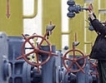 Украйна напълни газовите хранилища